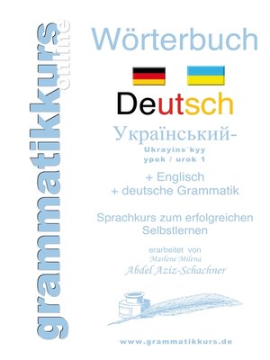 cover image of Wörterbuch Deutsch--Ukrainisch A1 Lektion 1 "Guten Tag"